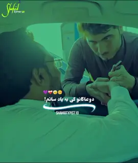 MASHAR...❣️Khan Wali Afridi Bara..💪@@khanwaliafridioffical bara #fouryou #fouryoupage #fypシ #fyp #viral #khanwaliafridi #shahidtypist10 