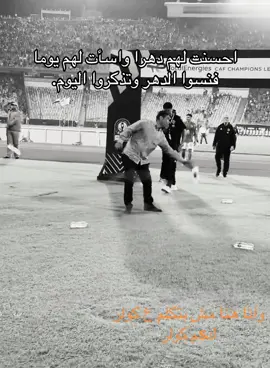 #foryou #xplore #ترند_تيك_توك #كوره #الاهلي #كولر 