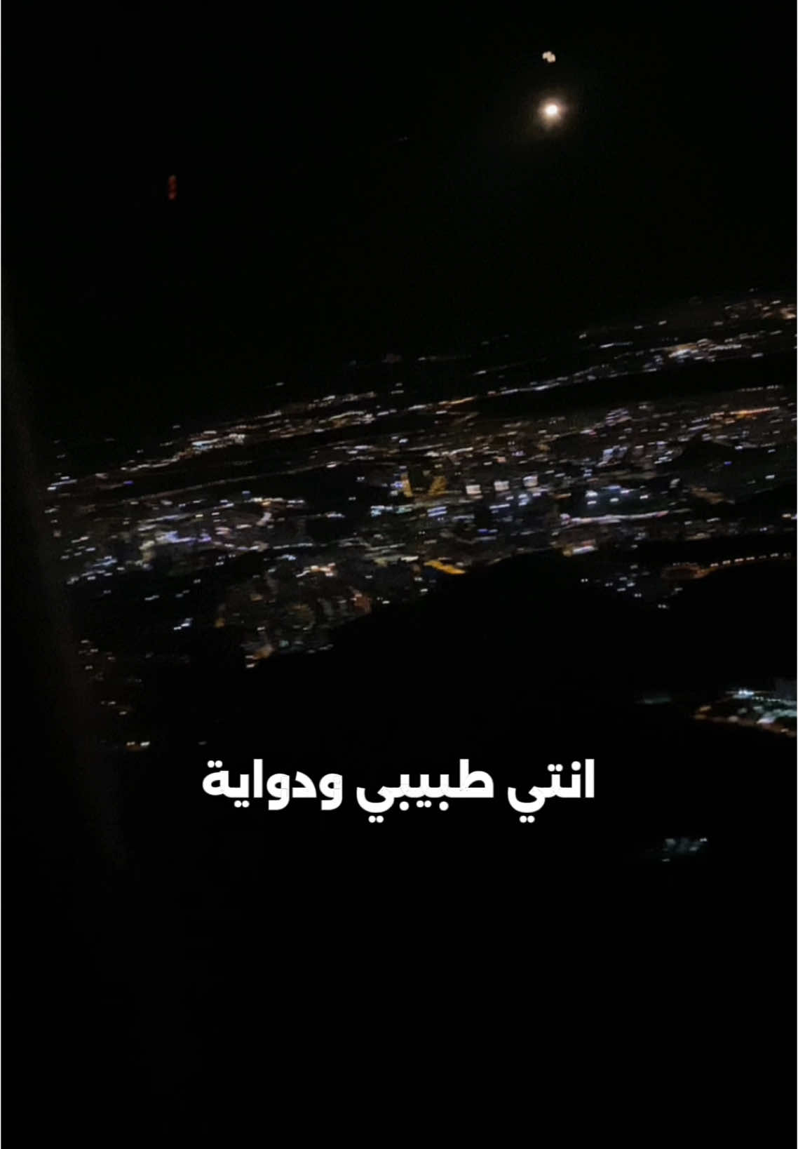 زوينة بزاف #zwina #saadlamjarred #قوالب_كاب_كات #fyp #CapCut 