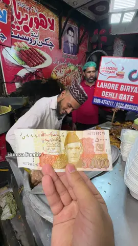 650 Rupees Dinner challenge😜🔥 Unlimited Biryani Deal Street food Lahore😱💯 #streetfood #foryou #foryourpage #humzafoodie #biryani #humzafoodie #tiktokpakistan #lahorefood 
