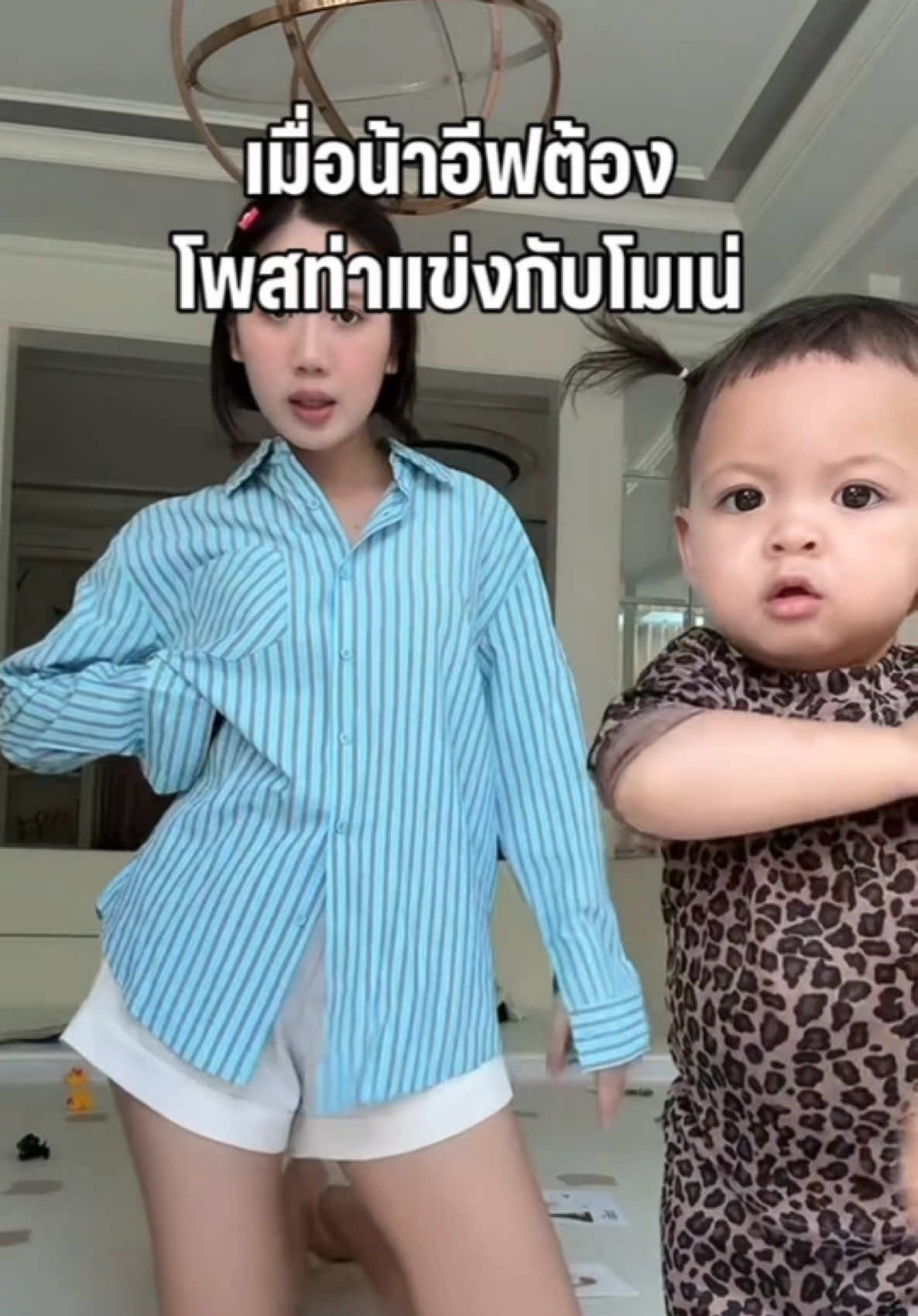 12 โพสต์ ใครสวยเริ่ดสุดชนะ‼️ #โซลโมเน่ #บิ๊กอีฟ #solmone #น้าบิ๊กน้าอีฟ #ต้าวแฝดโซลโมเน่