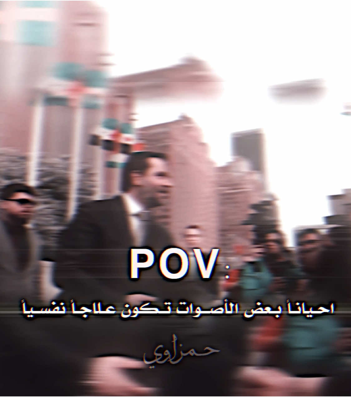 وزير خارجية السوري🇸🇾#تصميم_فيديوهات🎶🎤🎬 #xyzcba #مالي_خلق_احط_هاشتاقات #xyzcba #سوريا_تركيا_العراق_السعودية_الكويت #xyzcba 