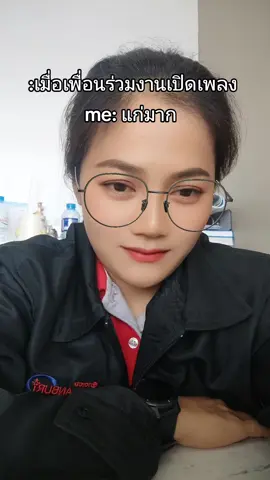 ลูกคอสิบชั้น