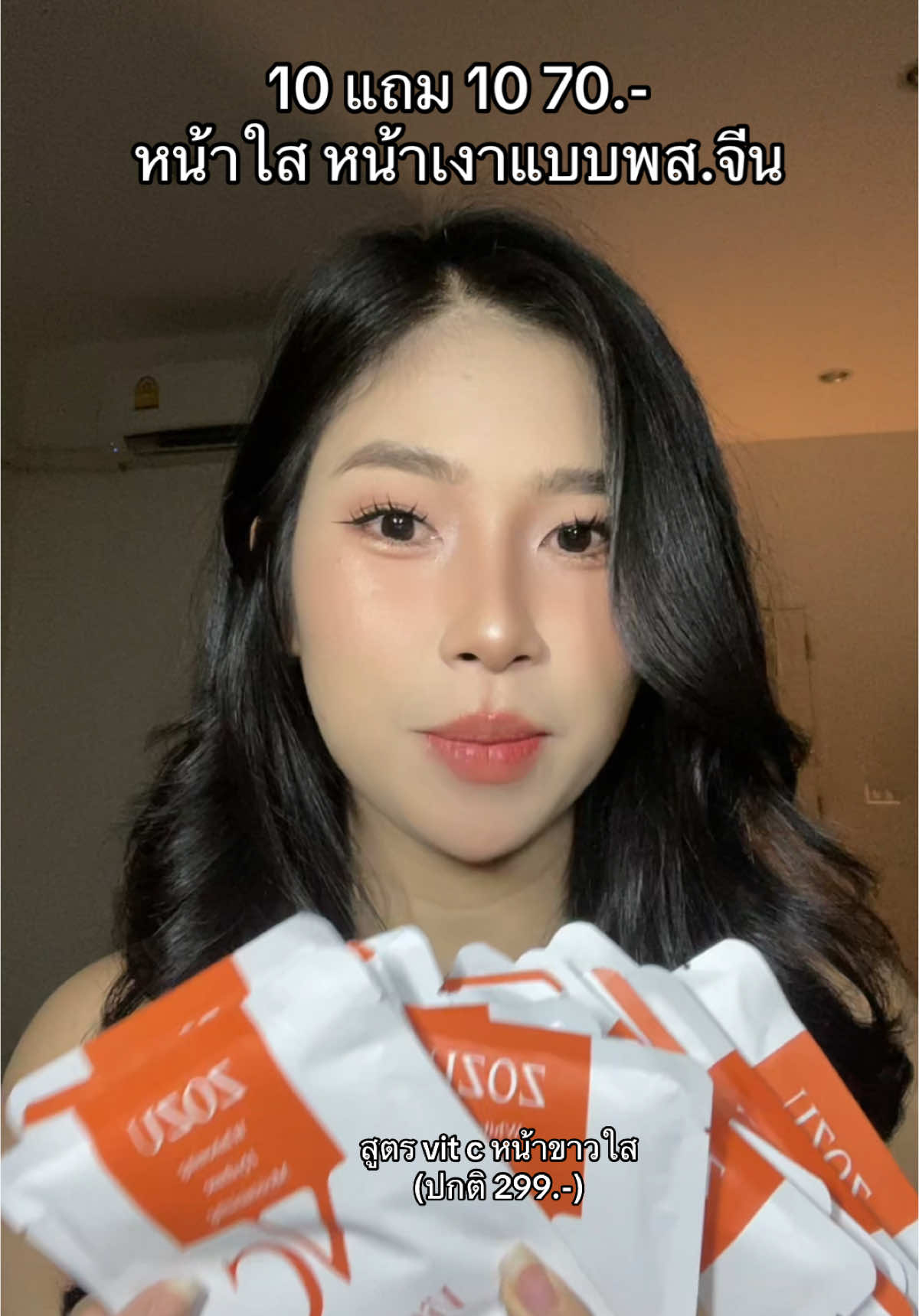 มาส์กไปเลยทุกวัน ใครรอยสิวเยอะ หน้าไม่ใส แนะนำสูตร vit c เลยค่ะ #มาส์กหน้า #มาส์กวิตซี #ลดรอยสิว 