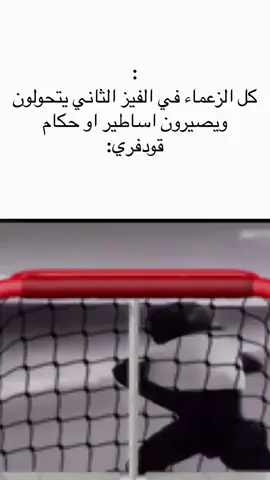 #ضحك #الدن #الدن رينق