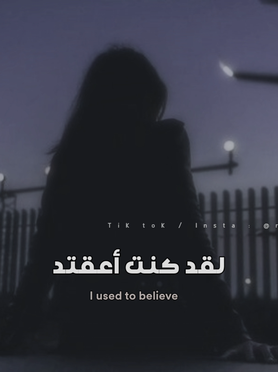 let me love you 💗without music . . . . #بدون_موسيقى_لحياه_افضل #withoutmusic #withoutmusicsong #بدون_موسيقى☕🖤 #اغاني_بدون_موسيقى #اغاني_انجليزية_مترجمة_للعربية #اغاني_بدون_موسيقى #اغاني_مسرعه💥 #اغاني_مشهورة #Sing_Oldies #letmeloveyou 