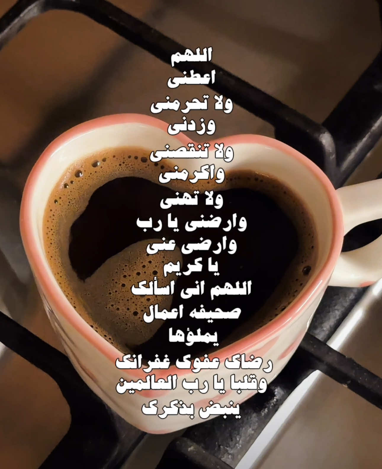 آمين يا رب العالمين 🤍 #اكسبلور #بدون_موسيقي #تصويري 