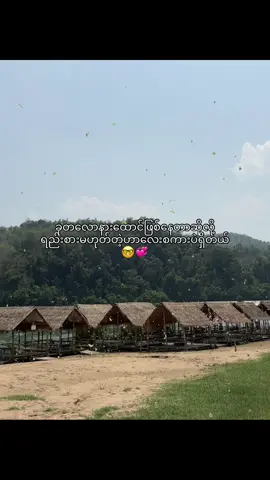 ဟယ်”🤓💞#fypツ #fyp #foryou #foryoupage #moots? #viewsproblem #crd #thinkb4youdo #fyppppppppppppppppppppppp #fypシ゚viral #views 
