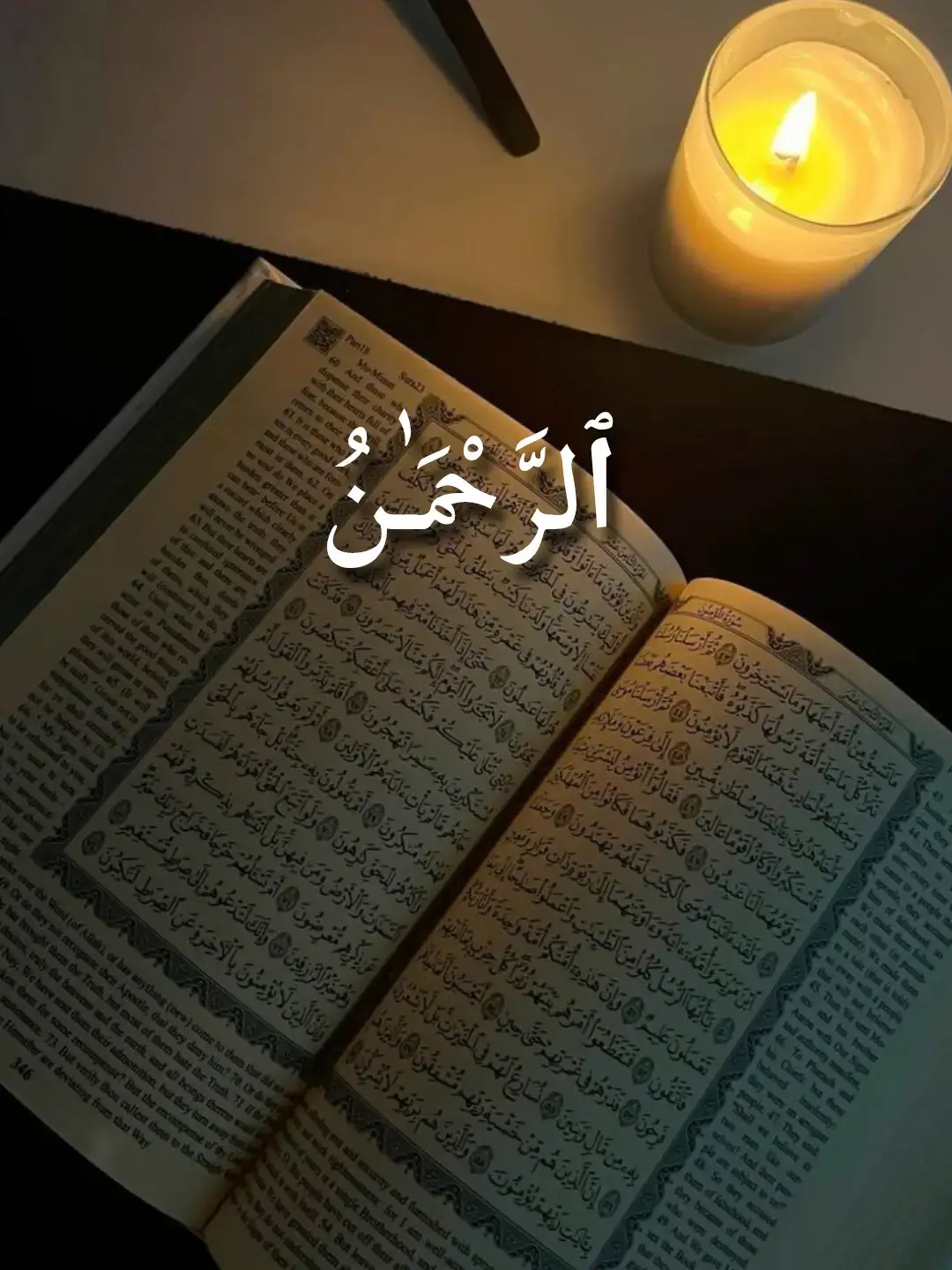 سورة الرحمن كامله أحمد العجمي . كثرت كلمة فرت من مصدر مولوت الاكر تلف تجع مساف تر ن لَمْ يُونُوا بهذا الحديت أسفان امل الأرب رسة لها للوقر انهم ام المعلون ما عنها صعيد الحرنامحر الكهف الرقيم كانوا من اتنا عا || رابط قناة التيليجرام في البايوا فيها تصاميم جاهزه اذا حابب تنشر نفس فيديوهاتی قران #احمد_العجمي #quran