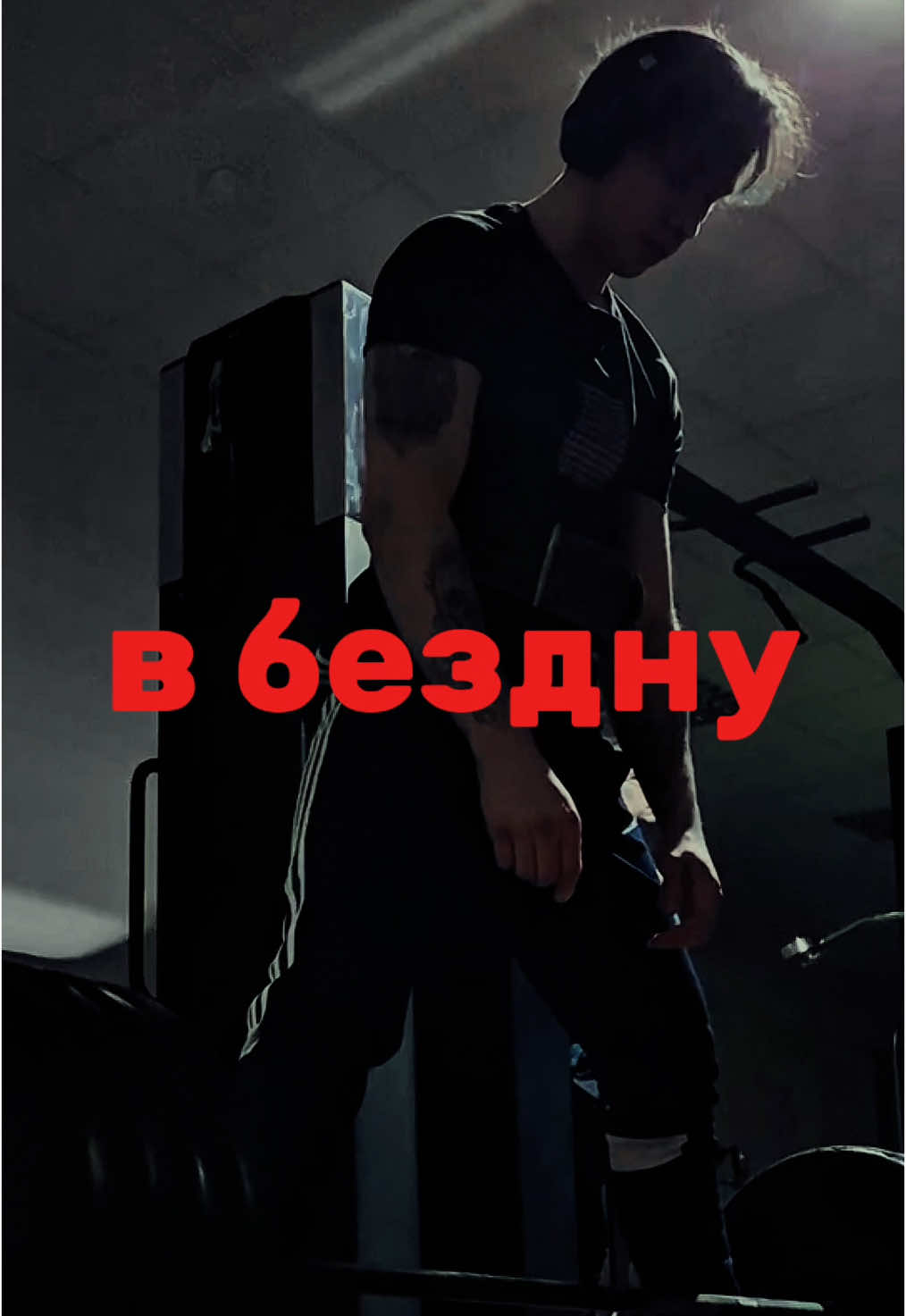 Звуки с видео в тгк: ФранцузовскоеПодземелье