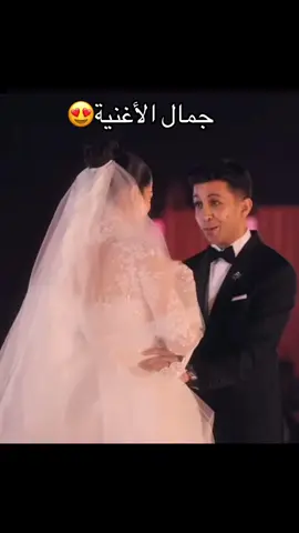#viral #ماشاءالله_تبارك_الله_اذكروا_الله #مشاهير_تيك_توك_مشاهير_العرب #ليلي_احمد_زاهر #عرس #explore 