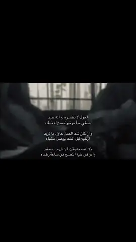 #fyp #شّعر #explore #قصّيد #قصايد 
