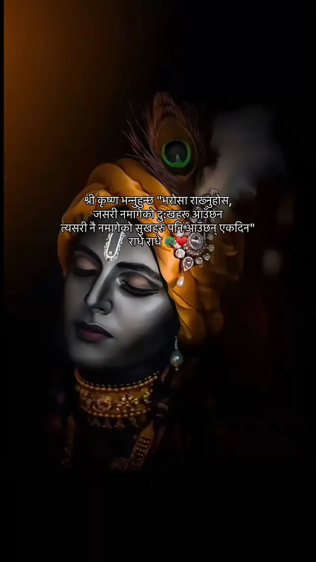 #Harekrishna #RadheRadhe #depth #words #feelings 