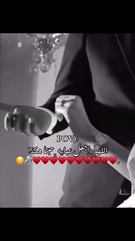 يارب😔💍♥️♥️♥️♥️♥️.#ليييا_بنغازي#foryoupage 