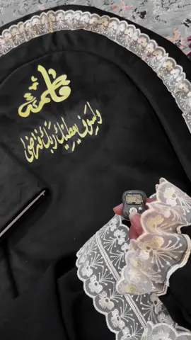 السعر 35 الف  بكج (سجاده صلاه اسفنج وقران مع الطباعه مع الجادر) الحجز عن طريق الواتساب  يوجد توصيل لجميع محافظات العراق  #fypシ #followforfollowback #karbala #iraqitiktok #اكسبلوررررر #سجاده صلاه #هدايا#سجاده صلاه راقيه#حسب الطلب 