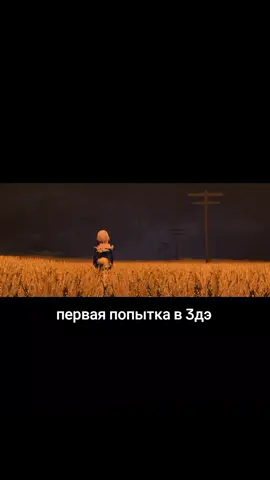 это ужас #blender #blender3d #atmosphere #animation #творчество 