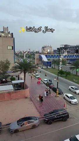 #كربلاء_حي_الحسين  #العراق #مطعم_ست_الشام 