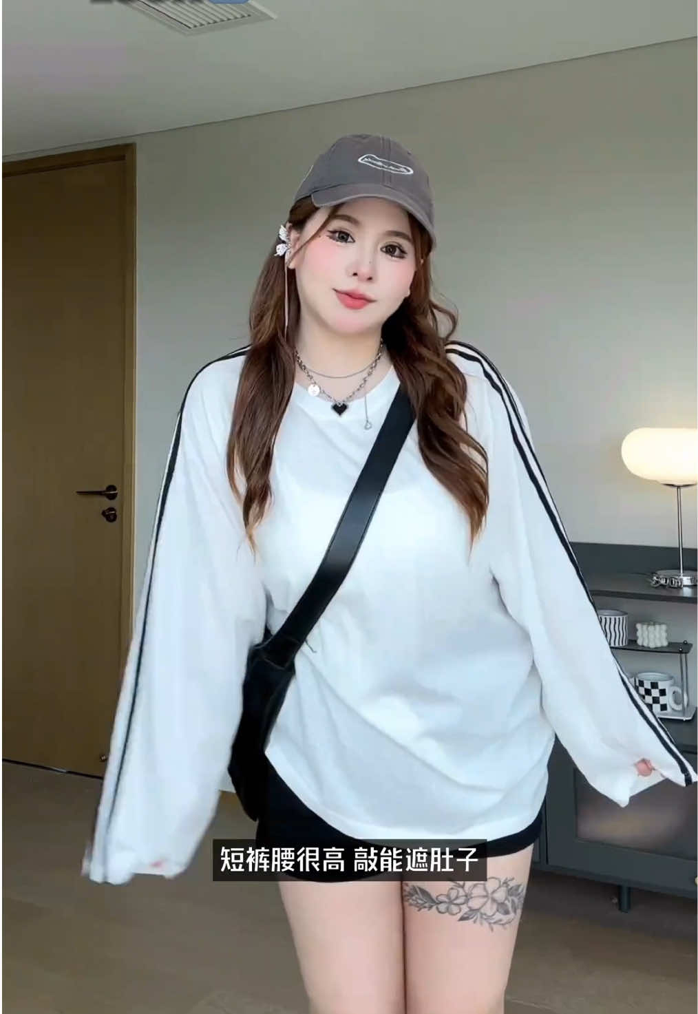 短褲短裙合集！顯瘦遮肉！夏天官搭#棉花糖女孩 #中大尺碼 #短褲 #短裙 #OOTD 