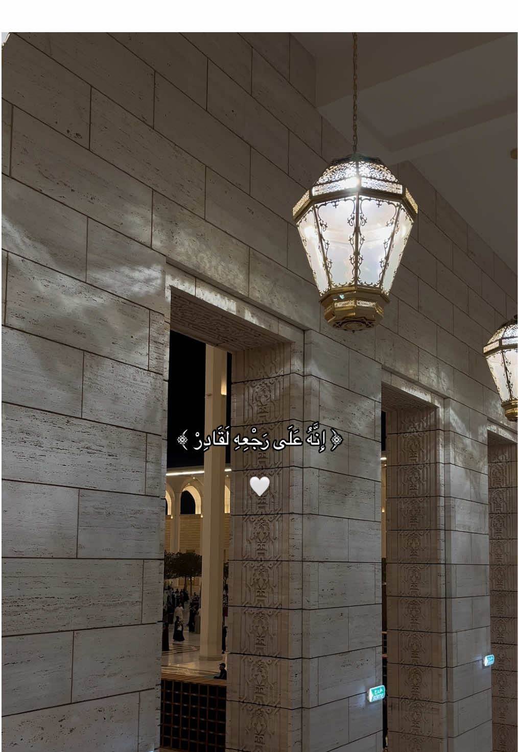 إِنَّهُ عَلَى رَجْعِهِ لَقَادِرْ 🥹🤍 #pourtoi #دعاء_مستجاب #fyp #foryoupage #fouryou #دعاء #دعاء_يريح_القلوب #الله #يستجيب #اللهم_صلي_على_نبينا_محمد #الله #pov #الحمدلله_دائماً_وابداً #اجر_لي_ولكم #الشعب_الصيني_ماله_حل😂😂 #اكسبلوررررر #fypp #fypシ゚ 