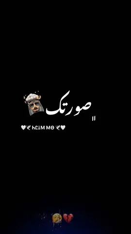 لقيتك روحتي 💔 #ابوني_ربي_يحفظلك_الوالدين🥺❤🙏 #CapCut #libya🇱🇾 