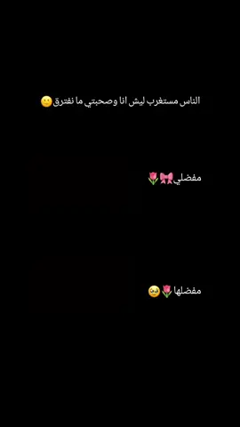 @S🪐 ذوقنا اسطوري😎🤙🏻 #القرا #نصائح_للبنات #وصية_رسول_الله #اناشيد_اسلاميه #تصاميمي #اللهم_صلي_على_نبينا_محمد #لايك__explore___ #foryoupage #fypシ゚ #الشعب_الصيني_ماله_حل😂😂 