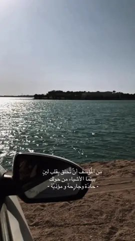 ‏مصيري يوم أنساك.. وأرتاح من كُتر غيابك! #بحر #viralvideo #viral #music  #explore #explore #fyppppppppppppppppppppppp #مالي_خلق_احط_هاشتاقات #الشعب_الصيني_ماله_حل😂😂 #هواجيس #تصميم_فيديوهات🎶🎤🎬 #اكسبلور 