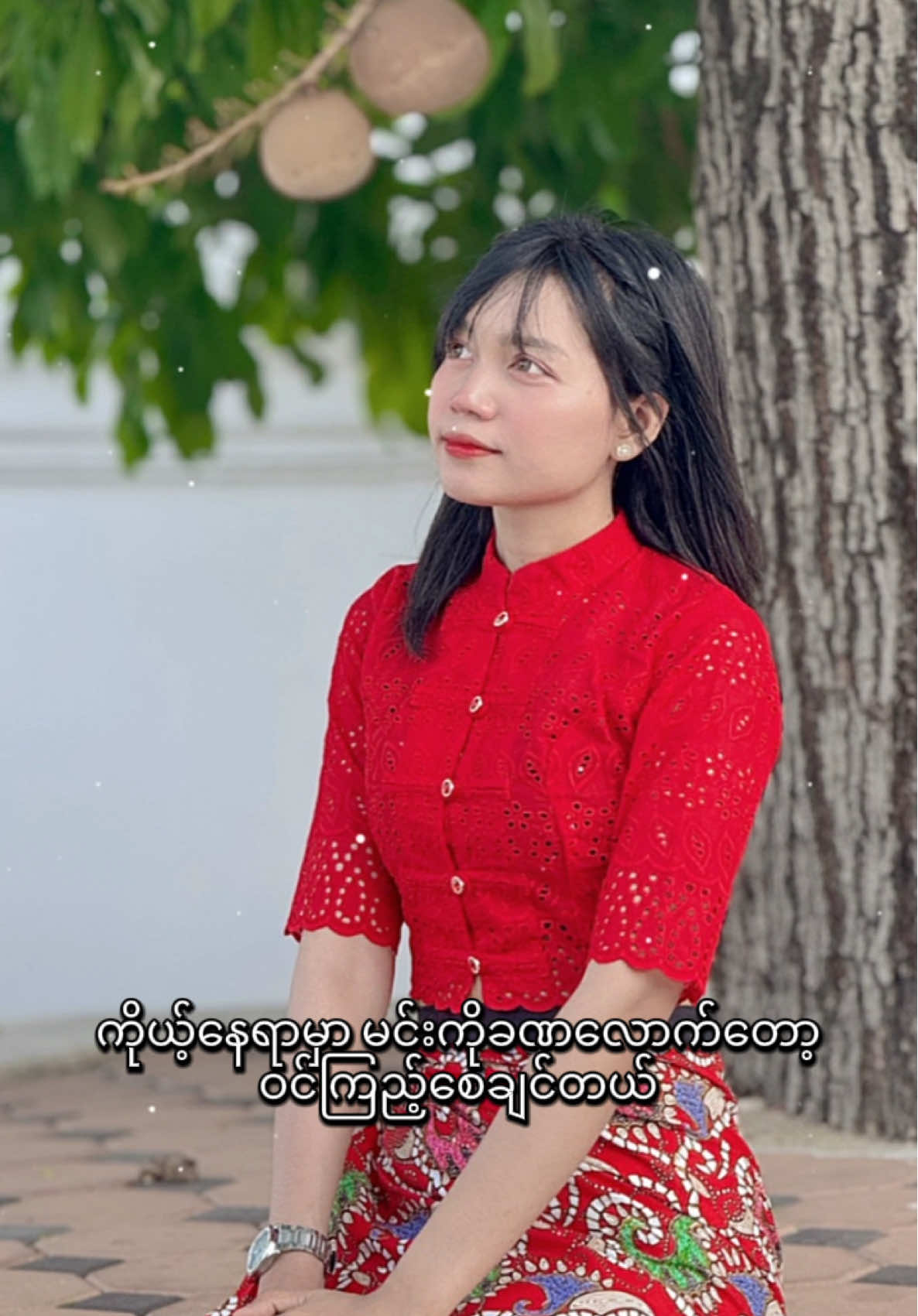 ကိုယ့်နေရာမှာ ခဏလောက်တော့ဝင်ကြည့်စေချင်တယ်😊@𝐉𝐮 𝐉𝐮(Offical 𝟐.𝟏𝐌)🇹🇭 