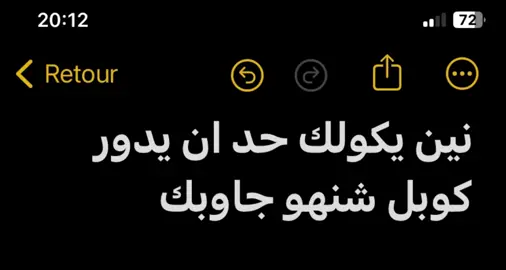 #شعب_الصيني_ماله_حل😂☠️ 