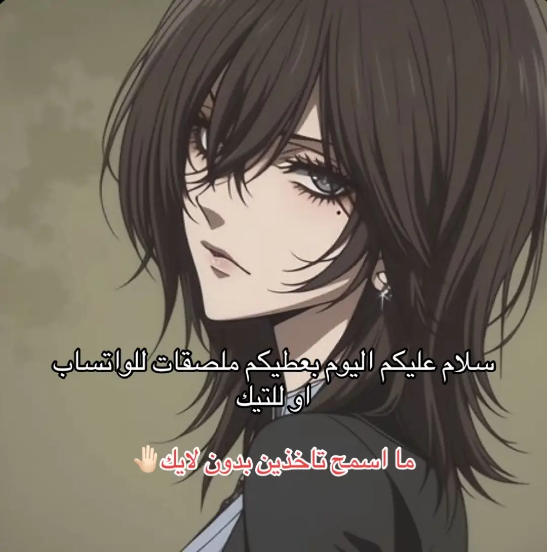 #كيوت_كور🦴🎀 #CapCut #جورنال #fyppppppppppppppppppppppp #انمي_anime #ميكو #اندومي💛 