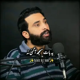 𝙃𝙖𝙦𝙞𝙦𝙖𝙩 𝙝𝙖𝙞 𝙮𝙚 💯  #depress #sad #psychology #kashifalishah #Relationship #inspiration #islamic #breakup #foryou #Love 