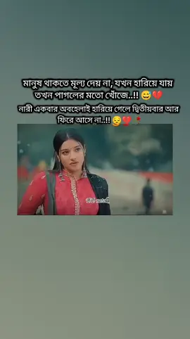 #foryoupage #viralvideo #ইনশাআল্লাহ_যাবে_foryou_তে 