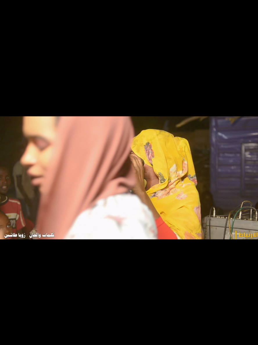 الرد على @madihaibrahimessa  #محمدالرحال #ارشادام_فلجة #اغاني  #sudanese_tiktok #اغاني_سودانيه  #سودانيز_تيك_توك_مشاهير_السودان  #الشعب_الصيني_ماله_حل😂😂  #@الفنانة ارشاد ام فلجة @Zoba Tashin.زوباطاشين 