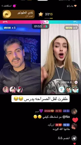 @( إيهاب العوني ) #ايهاب_العوني #سنابات_ايهاب_العوني #ايهاب_يمثلني #كلنا_العوني#اكسبلورexplore #بنيات_ايهاب #التيك #جيلنا_بخير 