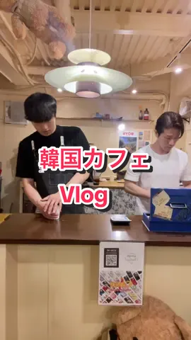 韓国カフェvlog Korean cafe vlog คาเฟ่ #korean #koreandrama #韓国語 #韓国語勉強 #kpop #thailand🇹🇭 #philippines🇵🇭tiktok 
