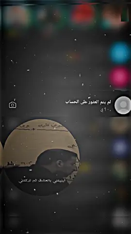 #قال_الشاعر #شعراء #قوالب #كاب_كات #استوريات #اقتباسات📝 #شعر_شعبي_عراقي #تصاميم_فيديوهات🎵🎤🎬 #شعراء_وذواقين_الشعر_الشعبي 