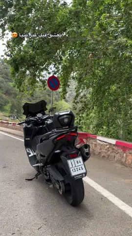 #fyp #foryoupage #tmax560 #tmax #benimellal❤️💯💯 #بني_ملال 