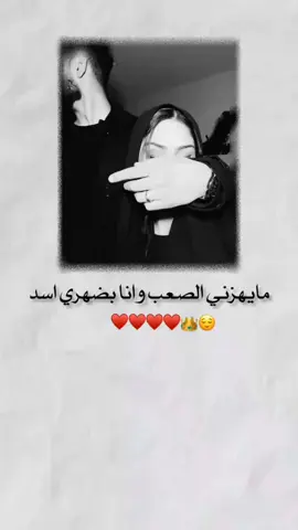 #مختلفة_عن_الجميع🦋😌👑🤍 