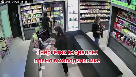 Обходите лучше стеллажи с энергетиками…