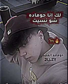 نسيتونيي 🙂💔. . . . #تصميم_حماده🤞 #تصميم_منبجي #لايت_موشن_تصميمي🤠 #تفاعلو #مشاهدات #اعادة_النشر🔃 #قديم 