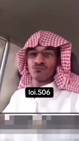 🤣🤣#القصيم #بريده #الخبوب_اللسيب #ترند #لايك