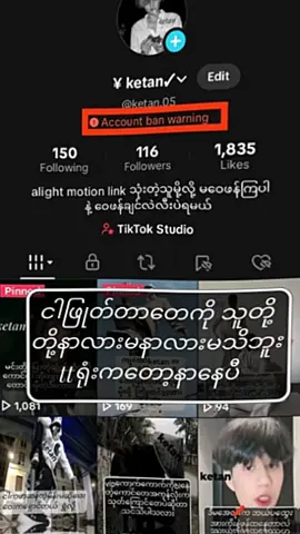 #ttရုံး✖️ စမူကာကွယ်ရေးရုံး☑️