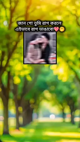 #মেনশন_করুন_আপনার_প্রিয়_মানুষকে❣️😊 #foryou #foryou #foryou #foryou #foryou @🌺💗 শিহাবের বউ ঝুমুর 💗🌺