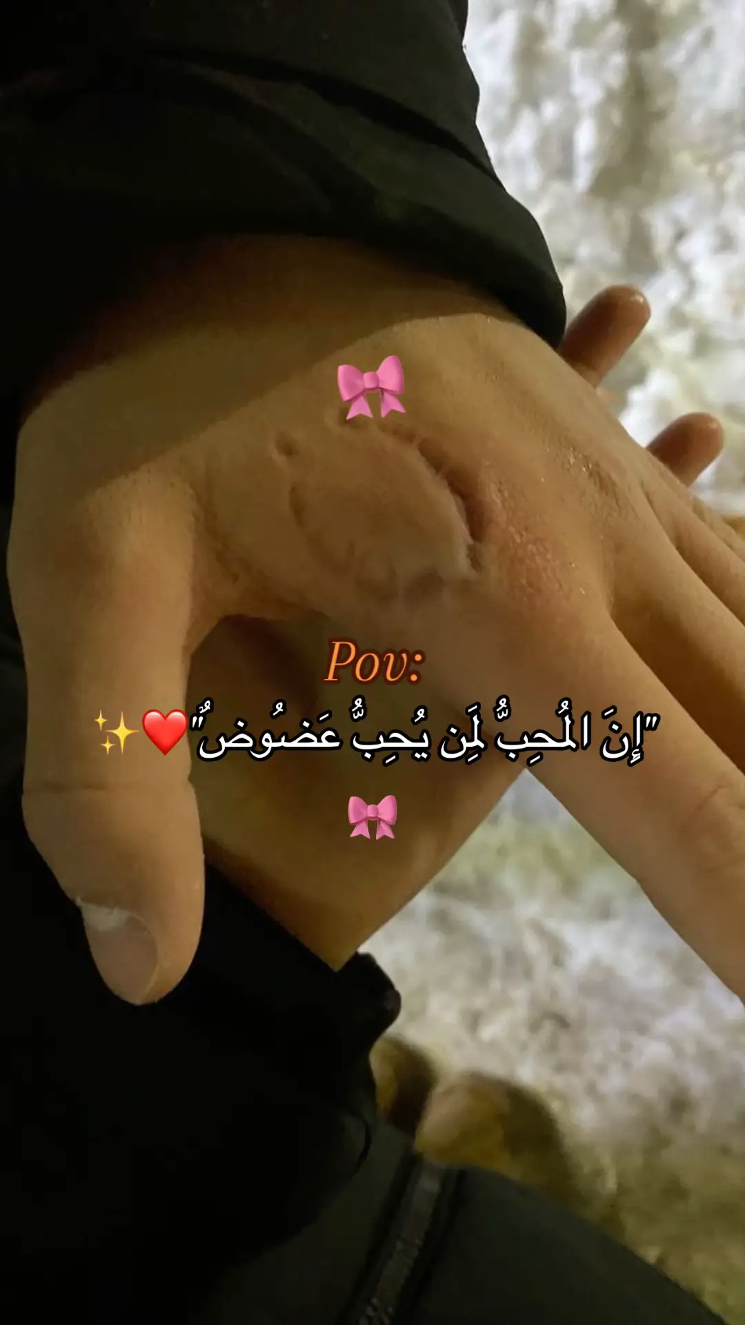 #fyp #foryoupage #football #♾️ #عشق #حب #foryou 