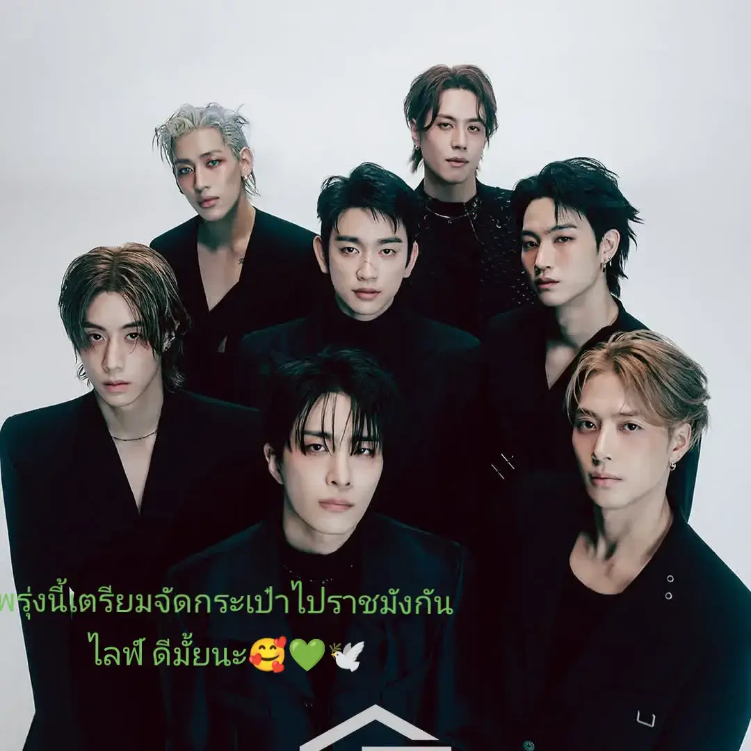 จะได้ไปหาแล้วนะเจ้าก้อนทั้ง7💚🥰 #JAYB #marktuan #jacksonwang #jinyoung #youngjae #bambam #yugyeom #GOT7 #IGOT7 #got7forever @GOT7 OFFICIAL @JAY B @Mark Tuan @Jackson Wang 王嘉爾 잭슨 @영재 YOUNGJAE @bambamxbammie 