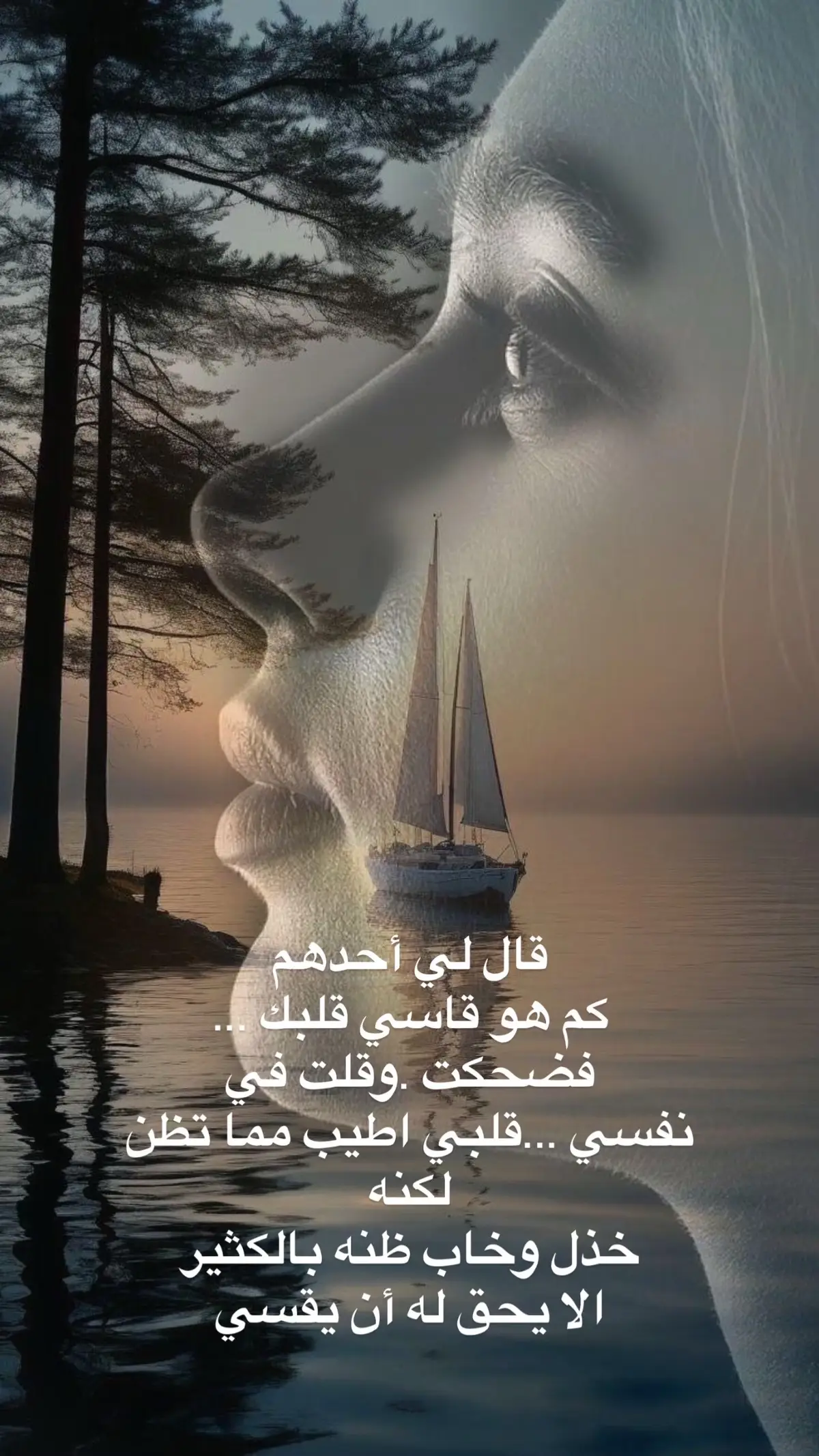 #شما أريد ‏أطوي ‏السوالف #تكلف ‏وما تنطوي #‏اشعار قصيرة _ ‏شعر ‏شعبي _ عراقي 🙏🏻#🎶🎤🎬تصميمي🔥💯🌿 
