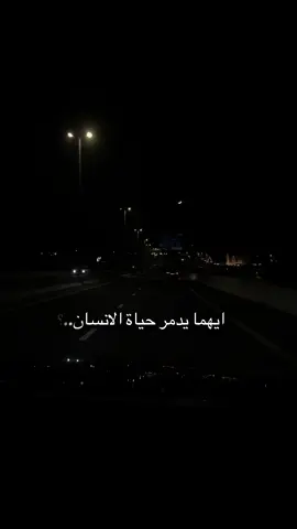 #اكسبلورexplore #اكسبلور #اقتباسات #جبر_الخواطر #الحمدلله_دائماً_وابداً 