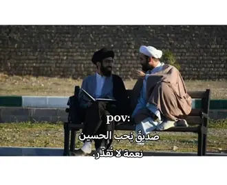 💐🎀. باسم.  #باسم_الكربلائي #قصائد_حسينية #شيعه_الامام_علي #اكسبلور #الحسين_يجمعنا #العباس_ابن_علي_ابن_ابي_طالب #الشعب_الصيني_ماله_حل😂😂 #hhhhhhhhhhhhhhh 