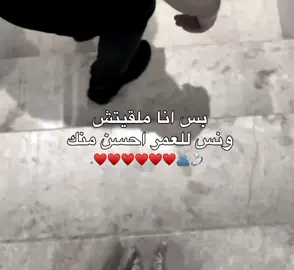 🥹.  #مشاهير_التيك_توك  #مينا_القطعاني  #مصمم_فيديوهات  #ليبيا_طرابلس_مصر_تونس_المغرب_الخليج #ليبيا  #fyp #بنغازي #طبرق  #طبرق_ليبيا 