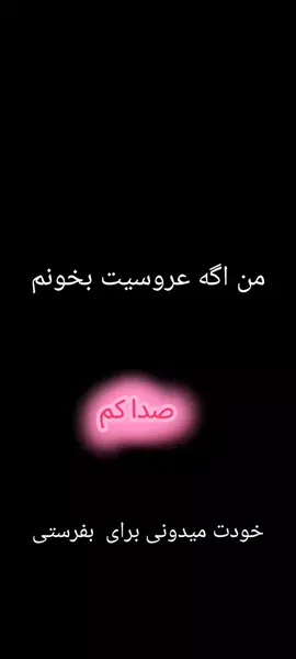 رفیقتو. تک کن #خنده  #100kviews  #خنده_شما_ارزو_منه_بخدا  #تنز  #خنده_لبخند  #خنده_شما
