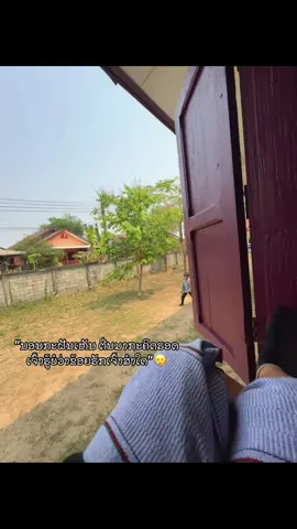 ເຈົ້າຮູ້ບໍວ່າຂ້ອຍຮັກເຈົ້າສໍາໃດ💔😭              #ລີໂພສໃຫ້ແນ່ #Poupiew #2012 #ฟีดดุ #fyp #ຟີດຄົນຫນ້າຮັກ🤓🤍 #ຟີດຢູ່ບໍໂມງນີ້ @TikTok Brasil @TikTok en español 